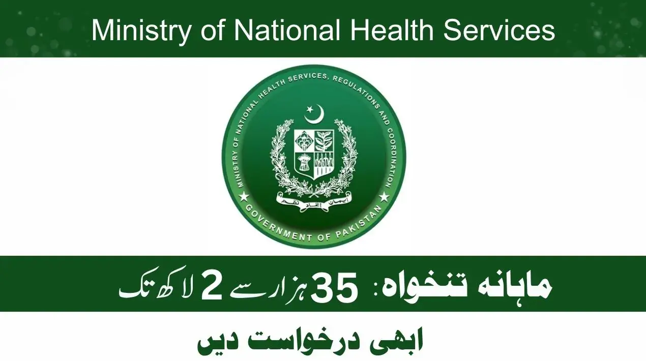 Ministry of National Health Services jobs in 2023